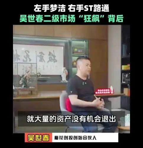 超2亿股权被冻结,知名创投大佬摊上事了? 超2亿股权被冻结,知名创投大佬摊上事了?