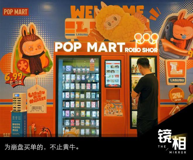 从十倍溢价到价格腰斩，Labubu发生了什么？