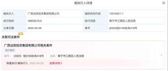 华龙证券股权再遭拍卖,16名“问题”股东成IPO“绊脚石”? 华龙证券股权再遭拍卖,16名“问题”股东成IPO“绊脚石”?