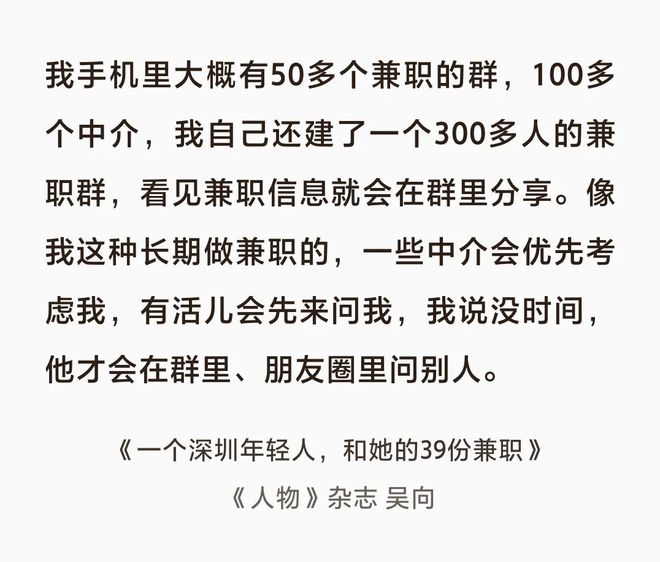 分享几个副业，攒钱！