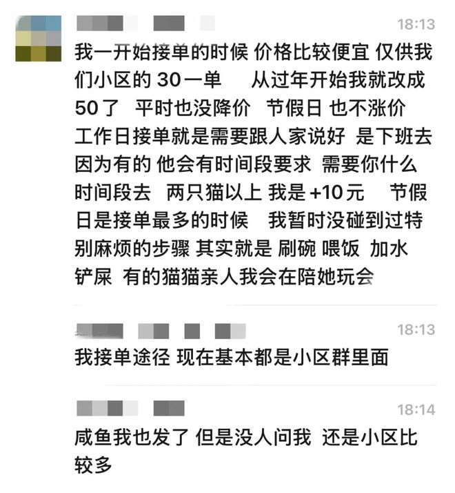 分享几个副业，攒钱！