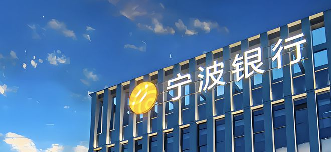 Labubu的热度与宁波银行已任职20年的董事长丨正经深度