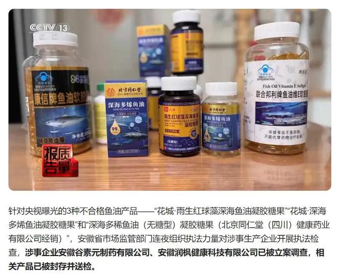 【财报透视】同仁堂财报陷“增收不增利”，三重隐忧凸显压力