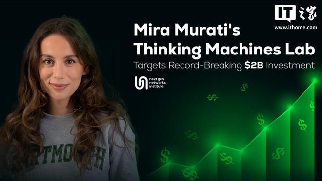 消息称苹果曾接触 OpenAI 前 CTO 新创公司,洽谈收购事宜未果 消息称苹果曾接触 OpenAI 前 CTO 新创公司,洽谈收购事宜未果