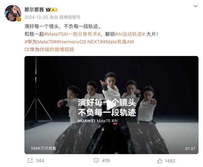 最高要赔5倍！多个品牌方与那尔那茜切割