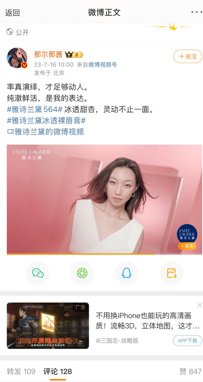 最高要赔5倍！多个品牌方与那尔那茜切割