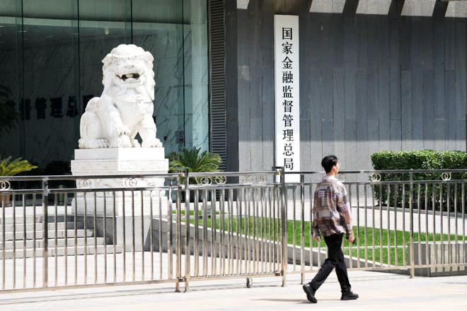 完善市场风险管理 商业银行迎新规 完善市场风险管理 商业银行迎新规