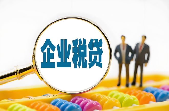 破解企业融资困局!中标贷×票据贷全攻略来袭 破解企业融资困局!中标贷×票据贷全攻略来袭