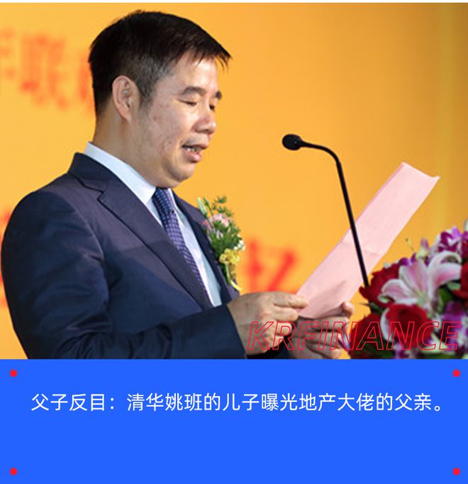 被儿子曝光的大佬:起底李松坚的明园集团|氪金·大事件 被儿子曝光的大佬:起底李松坚的明园集团|氪金·大事件