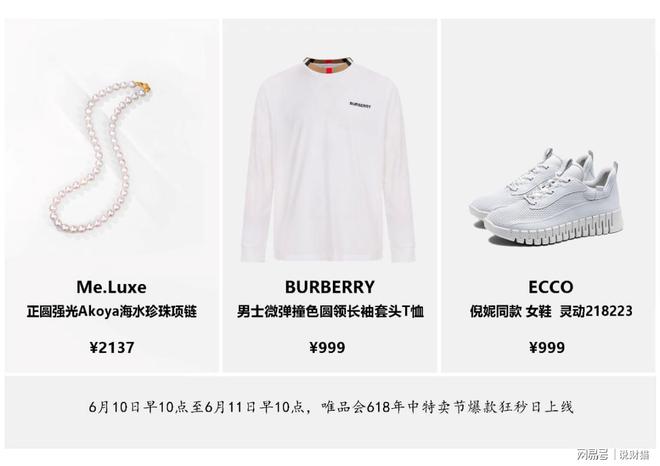 今年的奢侈品怎么了？