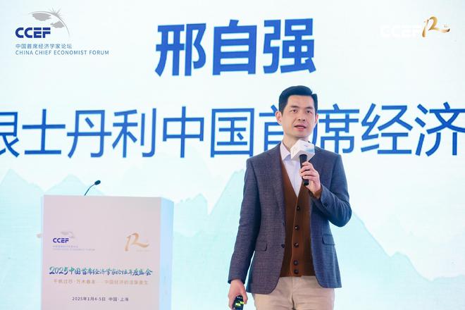 邢自强:中东局势对油价及全球经济的影响 邢自强:中东局势对油价及全球经济的影响