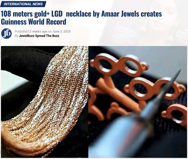 长达108米!全球最长钻石项链亮相阿联酋,网友喊话河南刷新纪录 长达108米!全球最长钻石项链亮相阿联酋,网友喊话河南刷新纪录