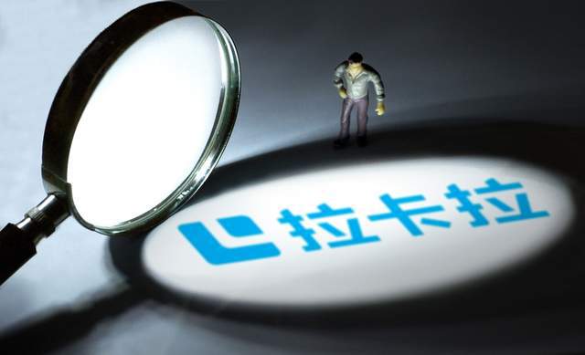 创始人弟弟宣布清仓式减持后,业绩下滑的拉卡拉赴港IPO 创始人弟弟宣布清仓式减持后,业绩下滑的拉卡拉赴港IPO