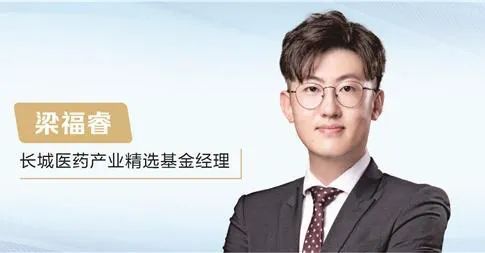 解码“灰马股”长跑秘诀、剖析量化“织网捕鱼”、挖掘医药核心机会!三大基金经理最新研判 解码“灰马股”长跑秘诀、剖析量化“织网捕鱼”、挖掘医药核心机会!三大基金经理最新研判