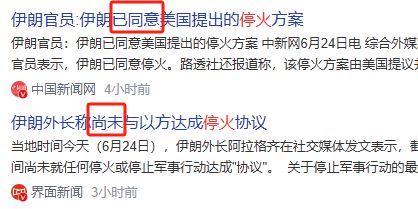 正式宣布停火!全球沸腾!A股冲破新高 正式宣布停火!全球沸腾!A股冲破新高