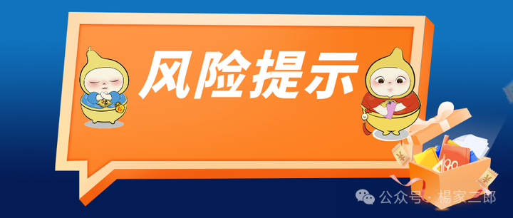 曝光假冒"谷歌Gemini"ai分红类资金盘骗局! 曝光假冒"谷歌Gemini"ai分红类资金盘骗局!