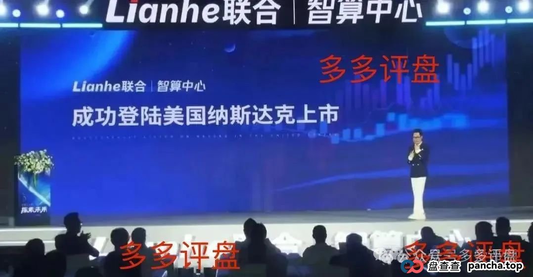 警惕!Lianhe 联合智算中心,借 AI 之名,行算力租赁返利骗局,目前项目已近尾声! 警惕!Lianhe 联合智算中心,借 AI 之名,行算力租赁返利骗局,目前项目已近尾声!