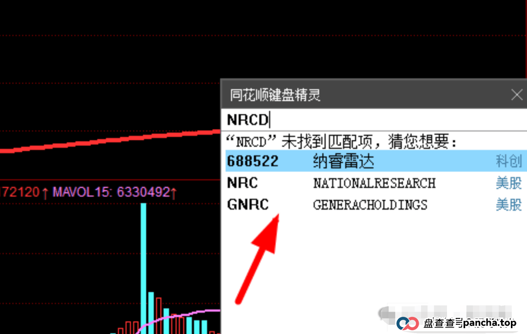 “宏涤洗衣”：干洗店还是人头收割机？震哥扒皮这个＂上市＂骗局！ 