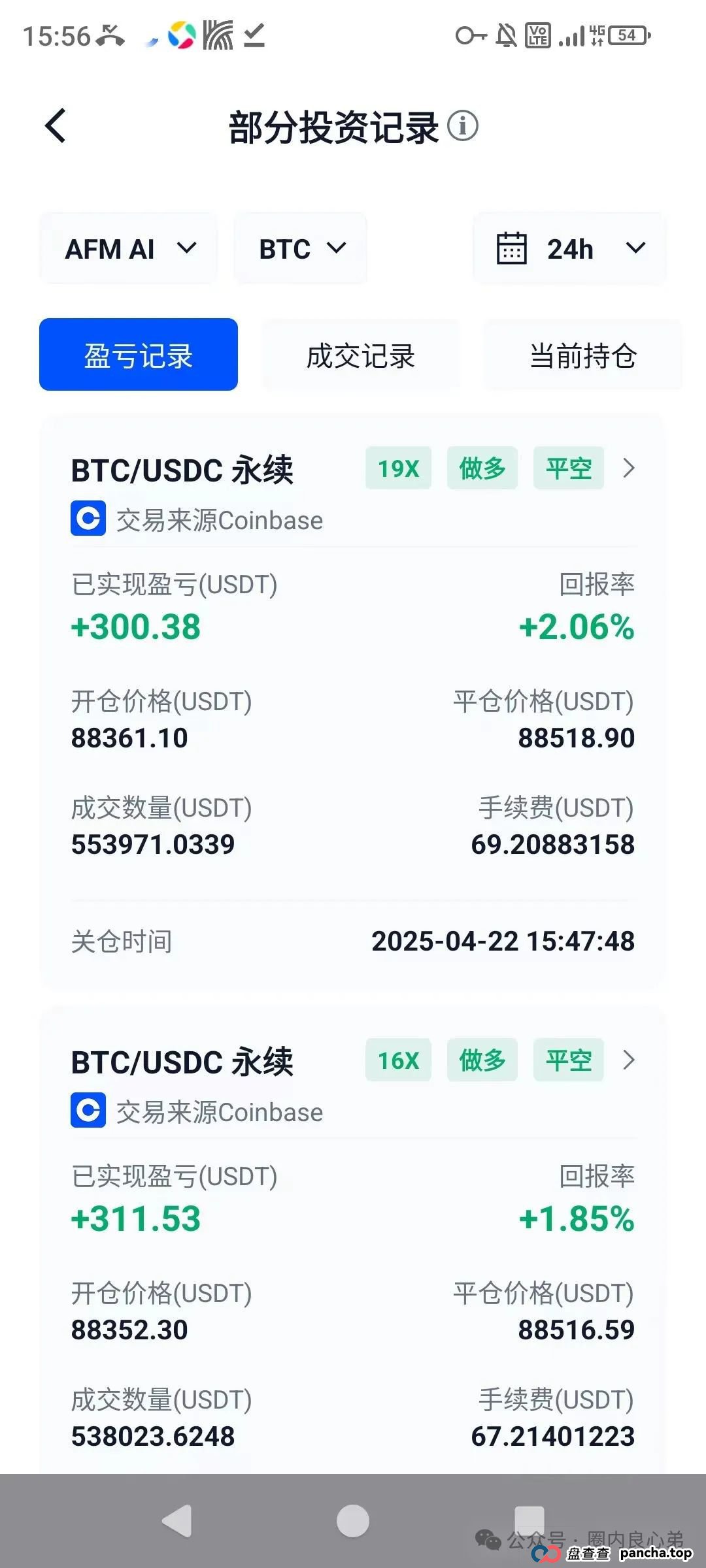 深度解析AiFeex（艾菲克斯）AI投资背后的风险警惕，韭菜集中营。