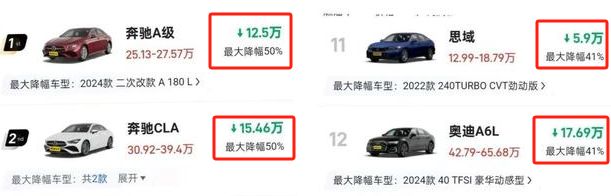 目瞪口呆！奔驰开始五折卖车，油车保值率一夜崩盘