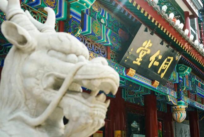 【财报透视】同仁堂财报陷“增收不增利”，三重隐忧凸显压力