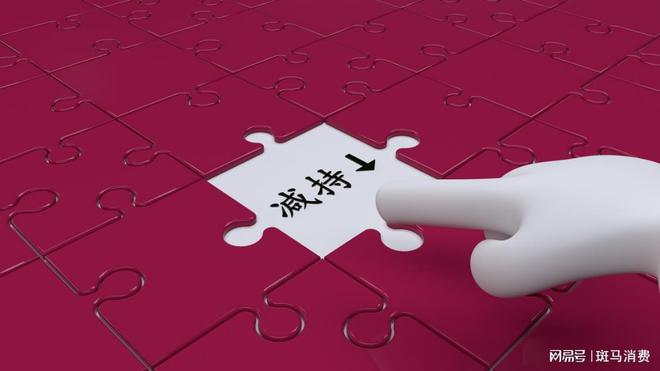 老板娘高位减持，有友食品股价暴跌