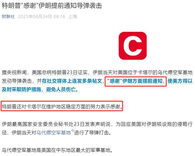 正式宣布停火！全球沸腾！A股冲破新高