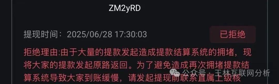 6月29日最新资金盘项目骗局曝光,多莱商学院(AISTS),荣辉资产,南华金融(鼎珮证劵)随时可能卷钱跑路! 6月29日最新资金盘项目骗局曝光,多莱商学院(AISTS),荣辉资产,南华金融(鼎珮证劵)随时可能卷钱跑路!