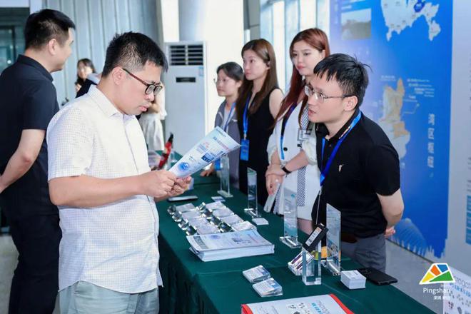 深圳坪山产业投资推介会圆满举办