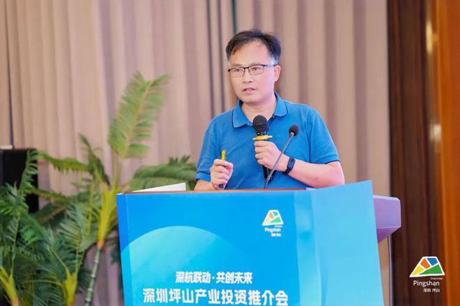 深圳坪山产业投资推介会圆满举办