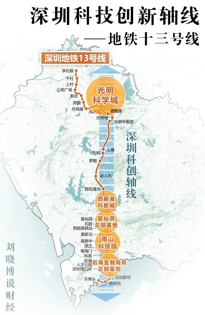 深圳、东莞,联手干了件大事! 深圳、东莞,联手干了件大事!