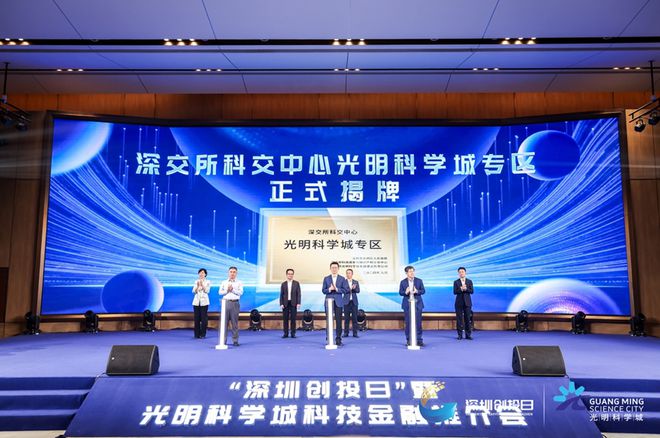 深圳、东莞,联手干了件大事! 深圳、东莞,联手干了件大事!