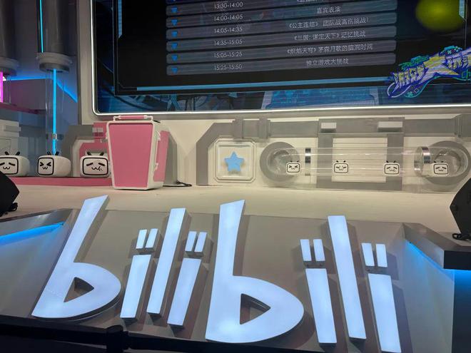 动画短剧风口下，B站加码