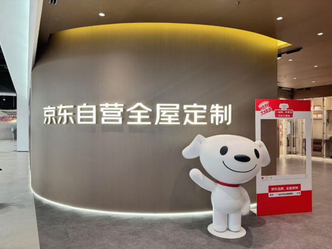 收购“家居黑马”四川生活家,京东家装自营野心很大 收购“家居黑马”四川生活家,京东家装自营野心很大