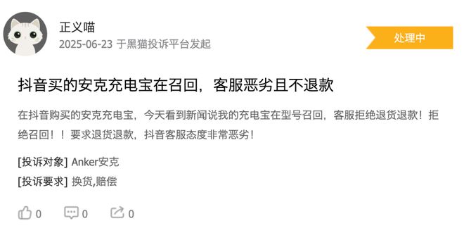 事关人命安全,A股又一巨头爆雷了 事关人命安全,A股又一巨头爆雷了