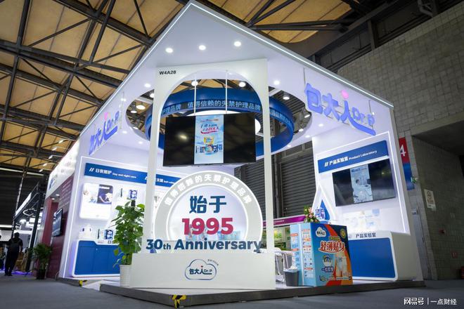 包大人亮相上海老博会，引领银发生活品质升级