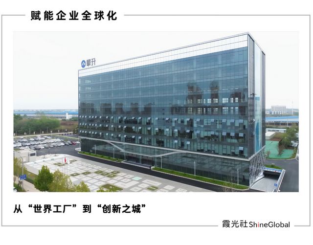 武汉“跨境”,关键一跃 武汉“跨境”,关键一跃