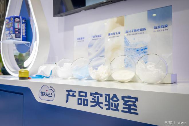 包大人亮相上海老博会，引领银发生活品质升级