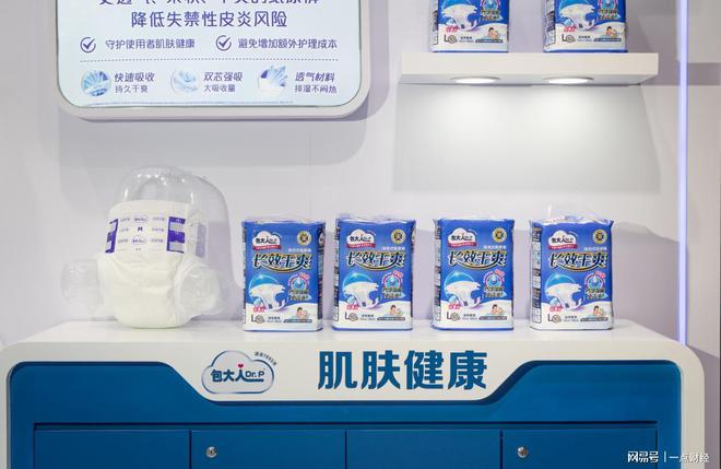 包大人亮相上海老博会，引领银发生活品质升级