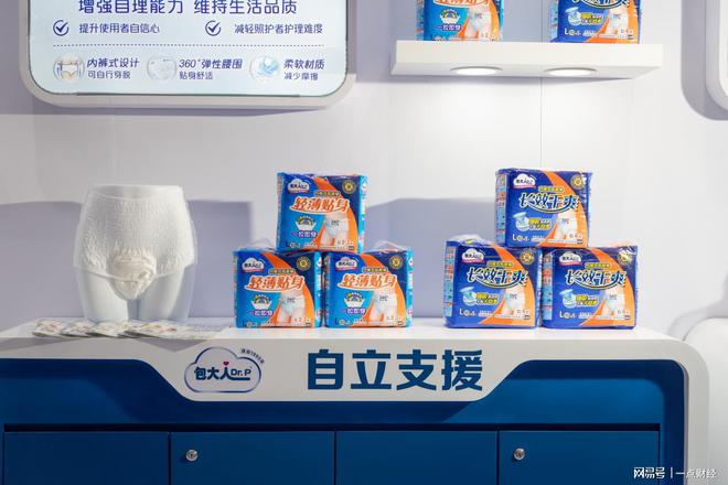 包大人亮相上海老博会，引领银发生活品质升级