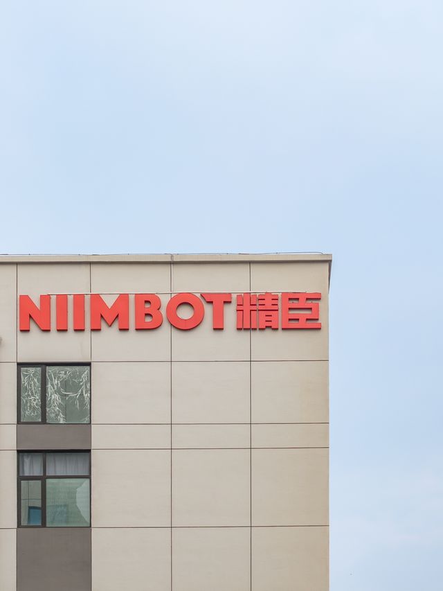 武汉“跨境”,关键一跃 武汉“跨境”,关键一跃