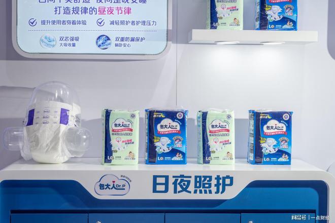 包大人亮相上海老博会，引领银发生活品质升级