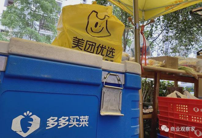 美团优选全国18省闭仓，转型即时零售，预示美团组织大调整