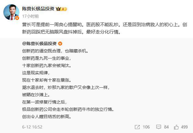 百亿私募靠量化，小私募靠主观取胜？股票投资10强私募出炉！