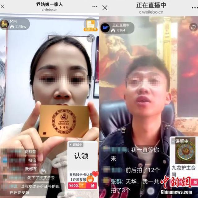 【民生调查局】少女休学为母讨30万骗款，记者调查直播间“古董骗局”