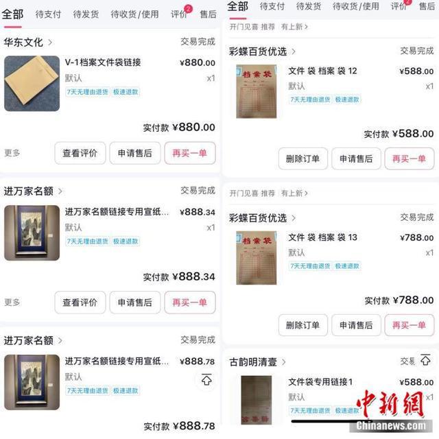 【民生调查局】少女休学为母讨30万骗款，记者调查直播间“古董骗局”