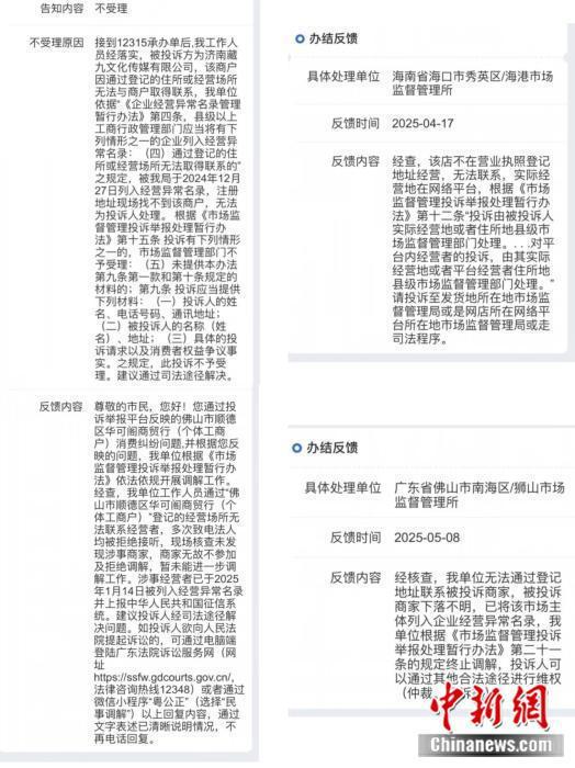 【民生调查局】少女休学为母讨30万骗款，记者调查直播间“古董骗局”