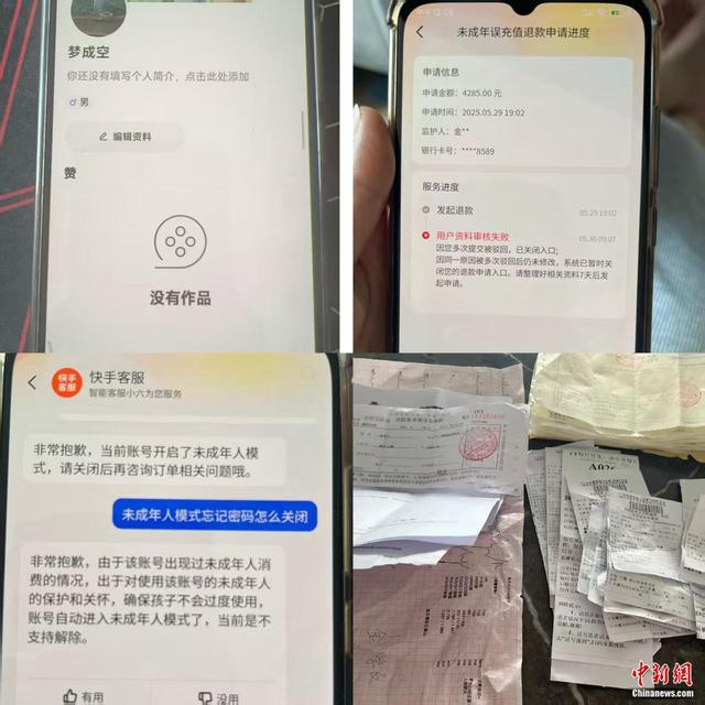 【民生调查局】少女休学为母讨30万骗款，记者调查直播间“古董骗局”