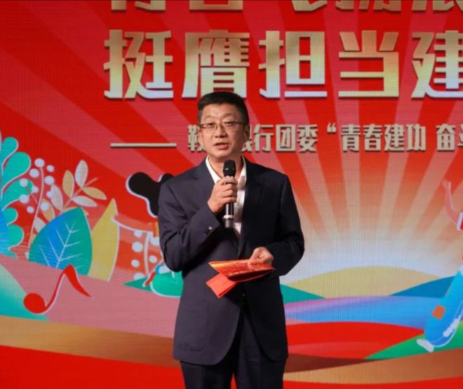 东北千亿城商行正式换帅，董事长人选已到位一年多