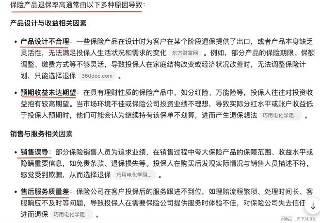 密集裁撤旗下机构引关注，泰康人寿的经营困局与突围选择